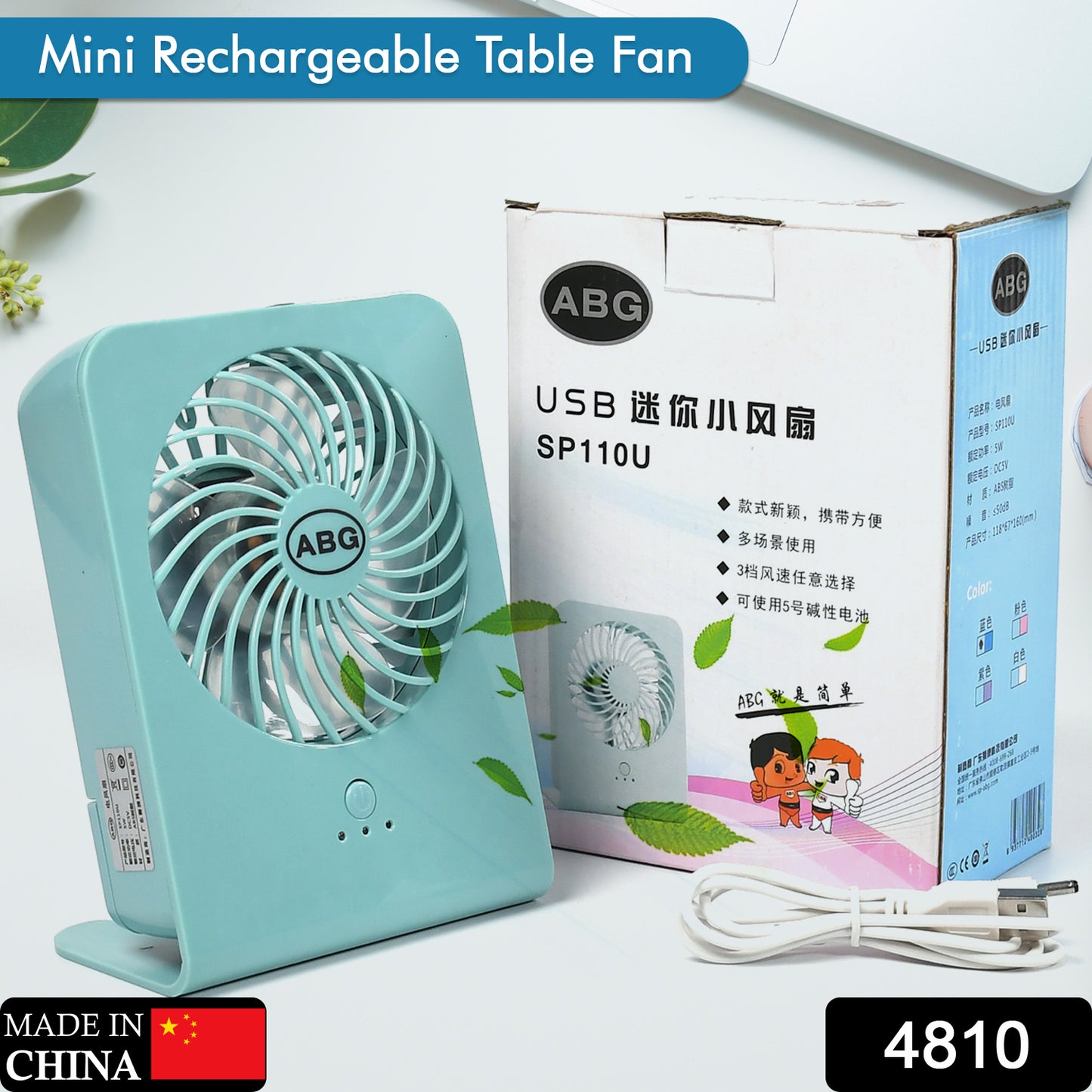 4810 Portable Desk Fan Big Table Fan 3 Step Speed Setting Fan Personal Desk Fan Suitable For Office School Home Use (Battery Not Include)